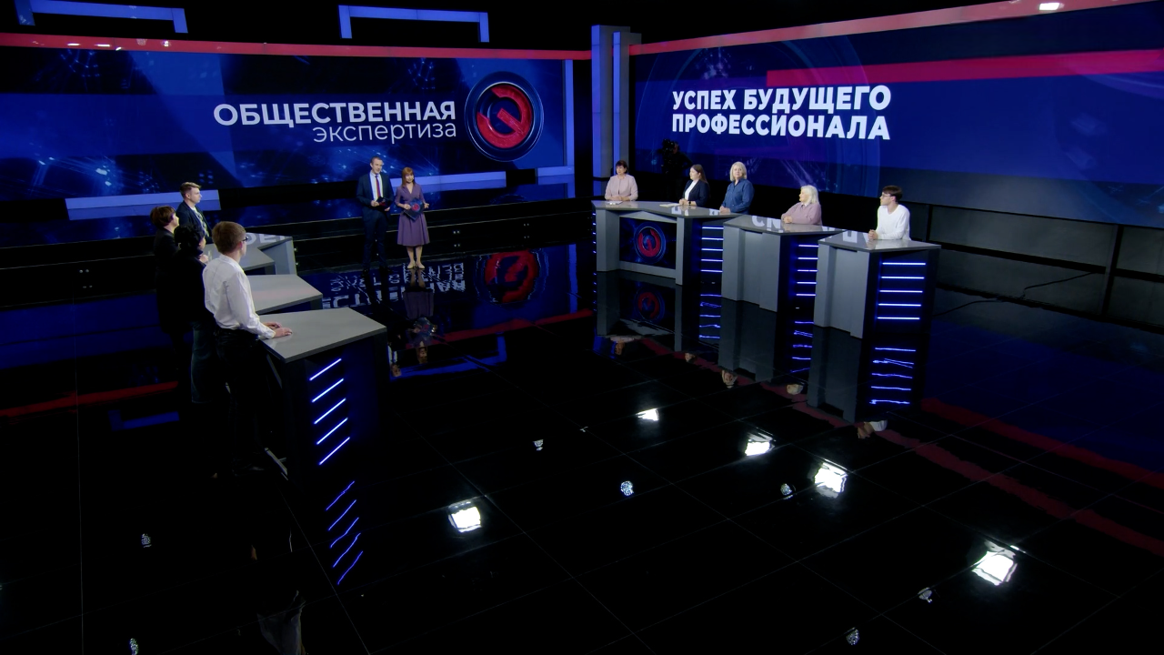 Успех будущего профессионала. Эфир от 13.11.2024