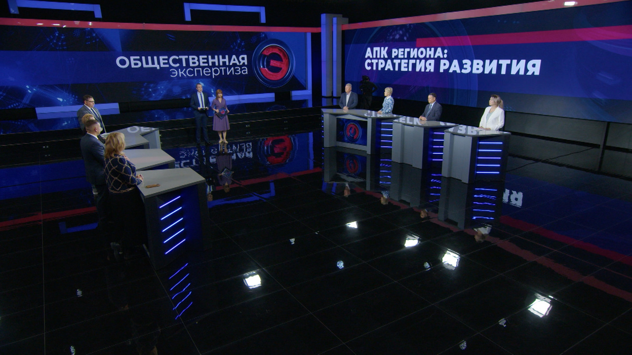 АПК региона: стратегия развития. Эфир от 12.11.2024