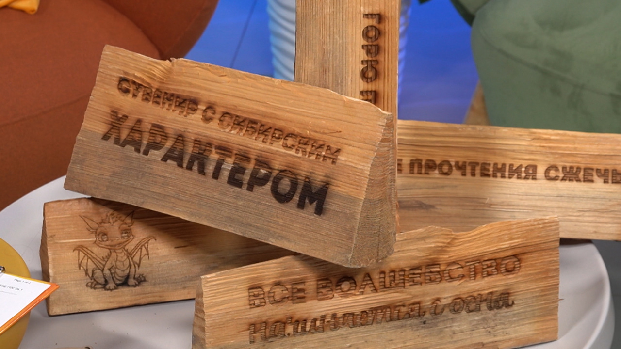 Эфир от 14.11.2024