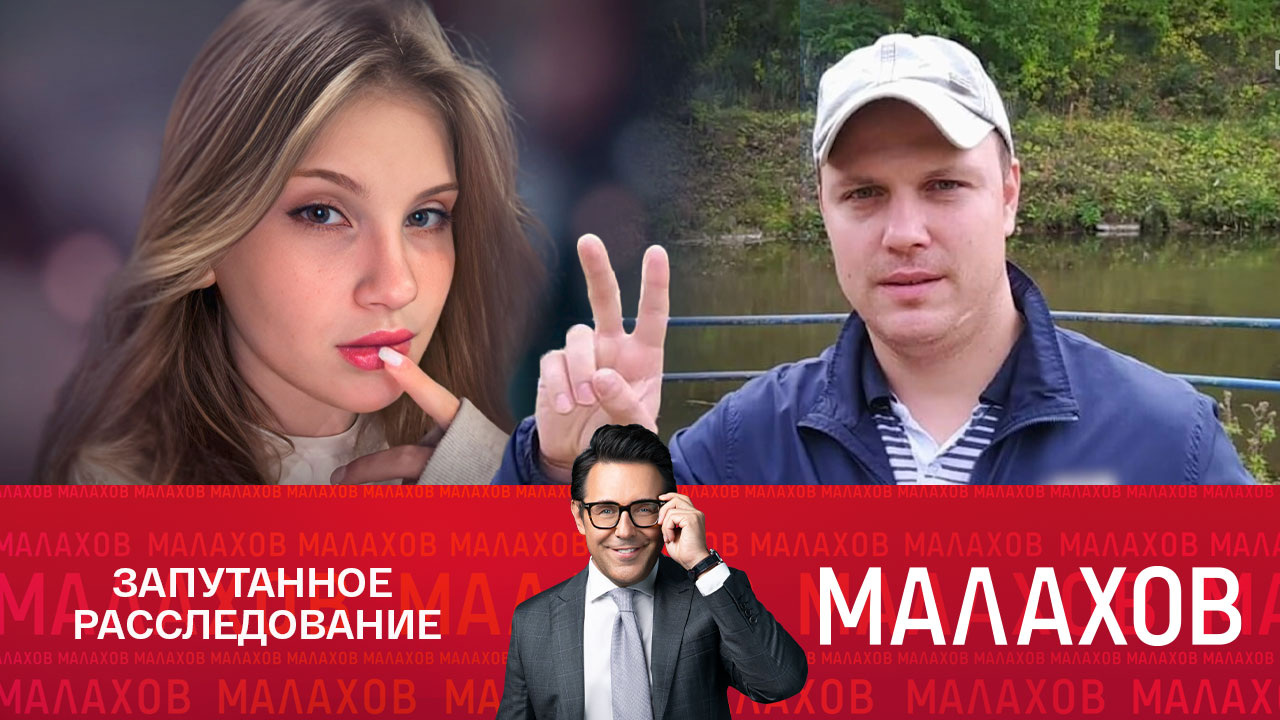 "Темное дело": Приговор убийце Даны Ильиных