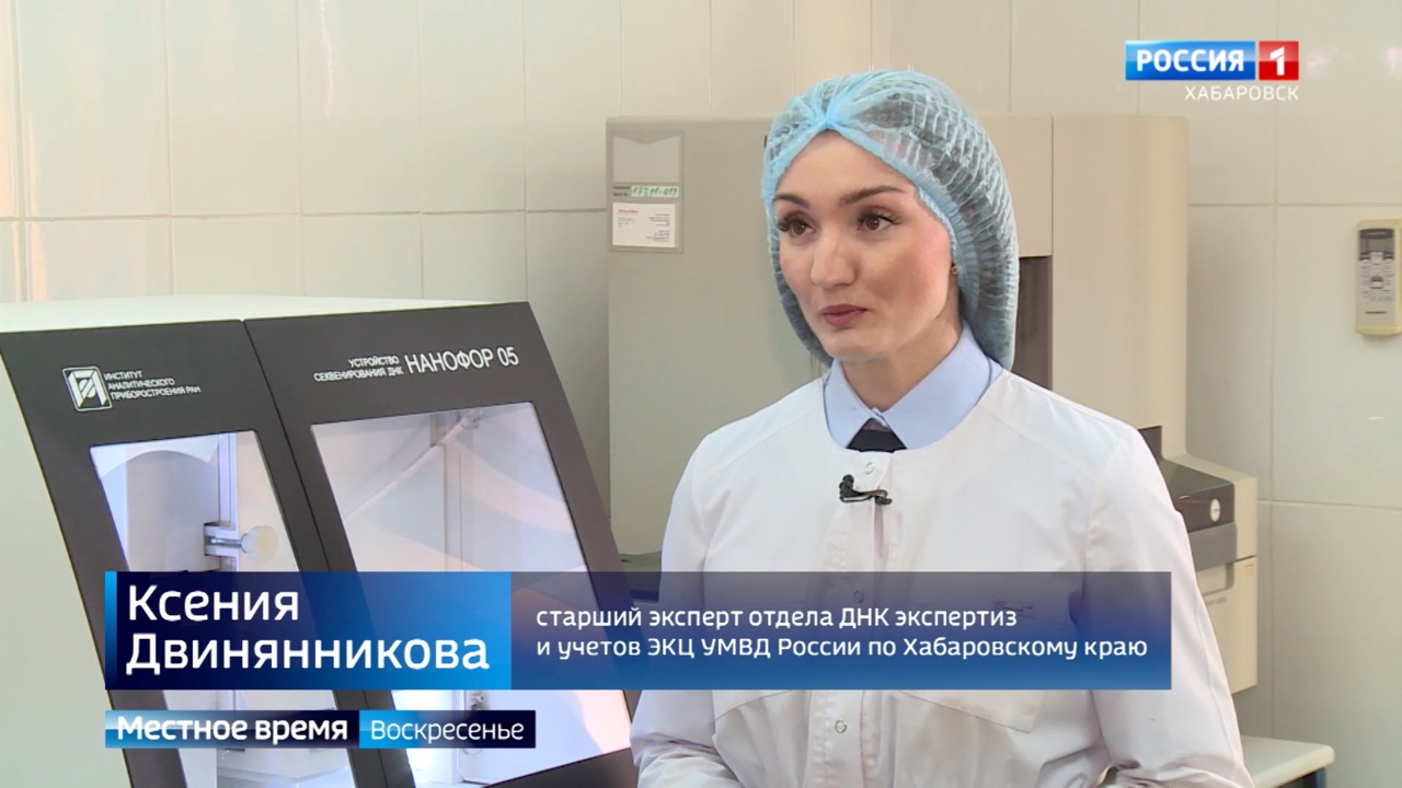 Найти по ДНК-профилю: криминалисты региона встретили профессиональный праздник на рабочем месте