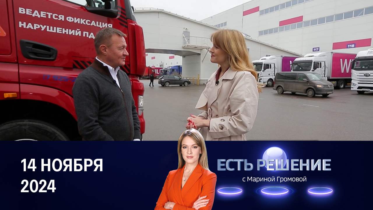 Беспилотный транспорт