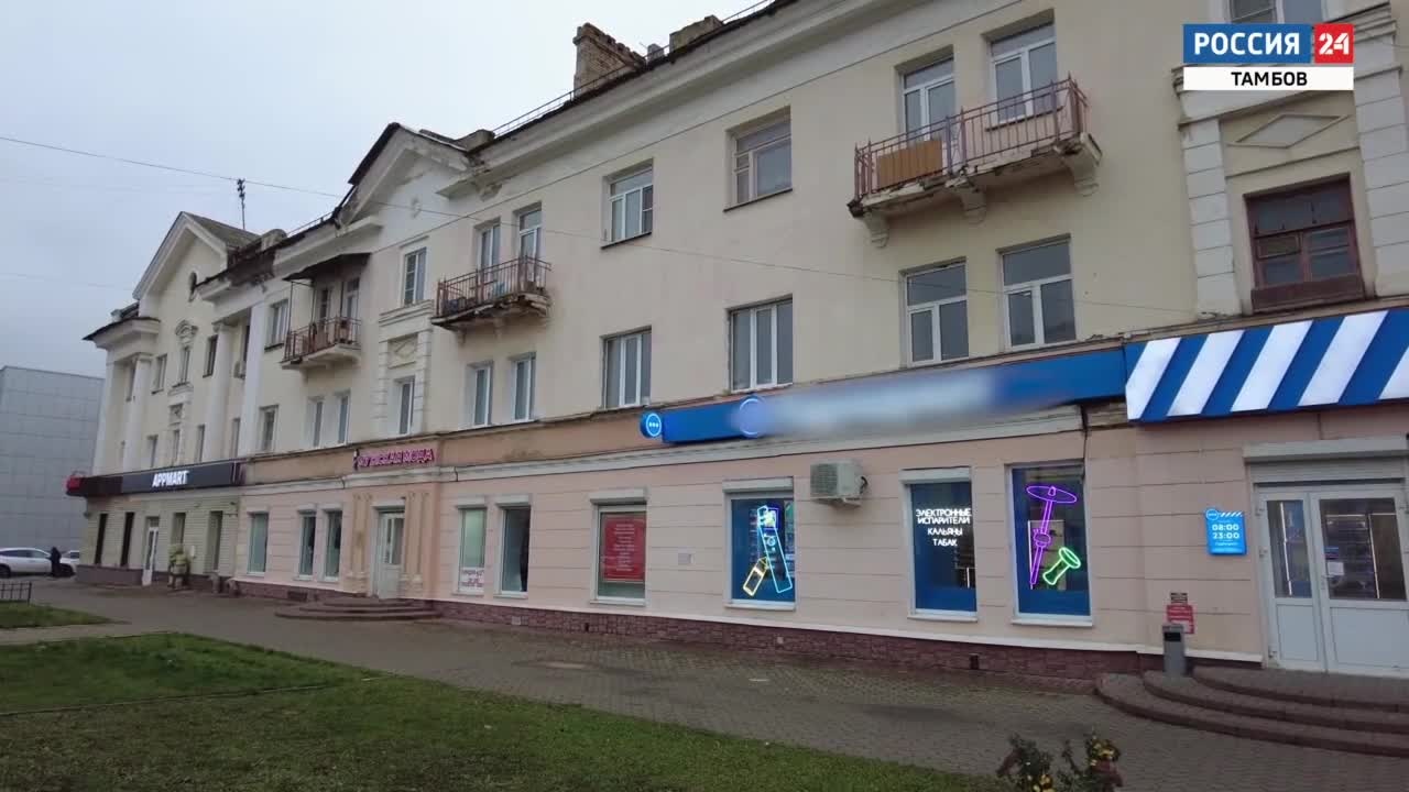 Эфир от 16.11.2024