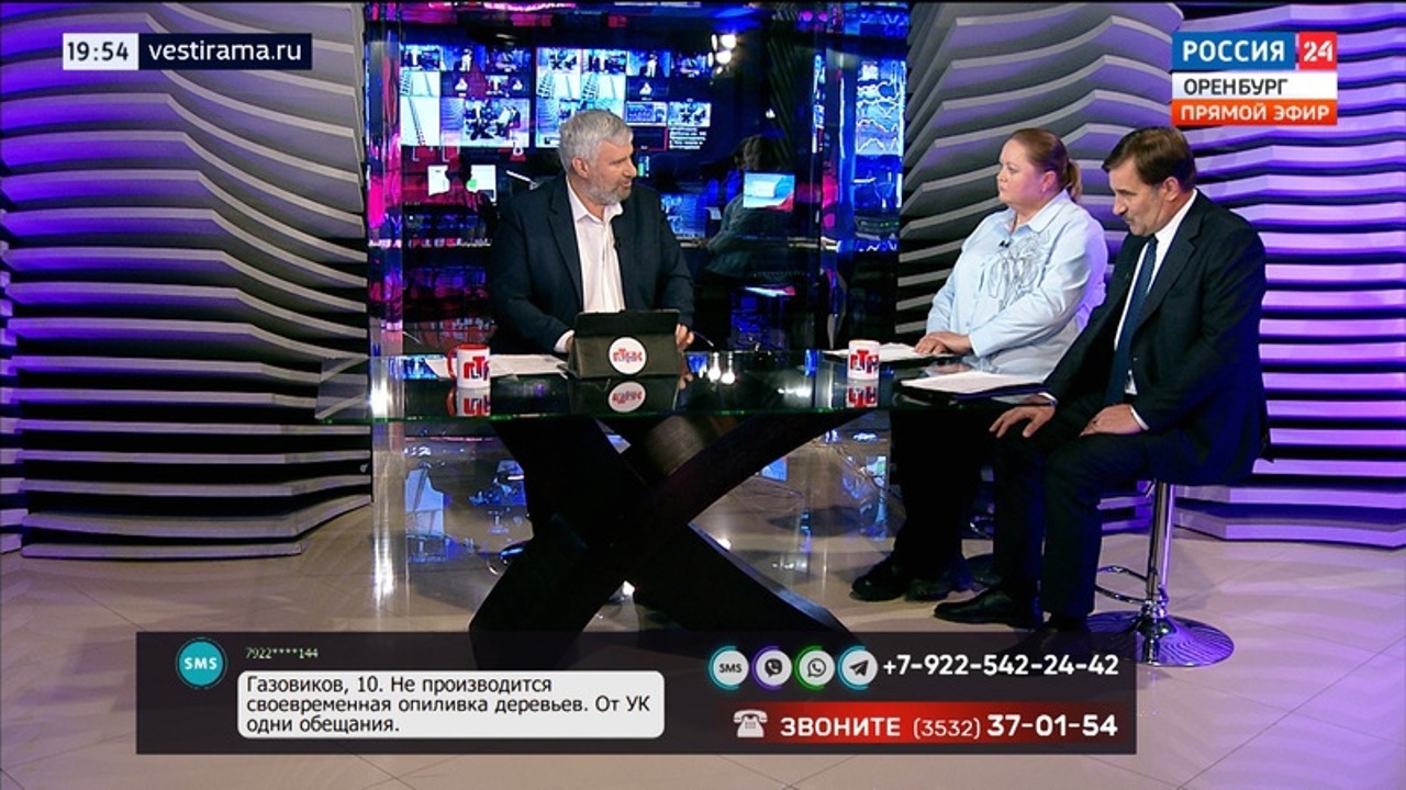 "Телевышка" 14 ноября 2024