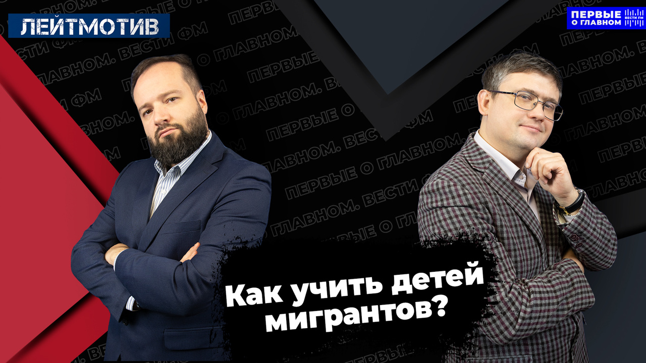 Образование – безотлагательное право. Эфир от 15.11.2024