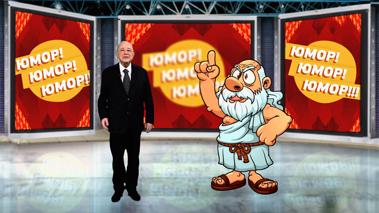 Монологи, сценки, куплеты, клоунада и многое другое. Эфир от 16.11.2024