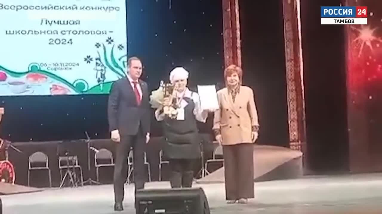 Эфир от 17.11.2024