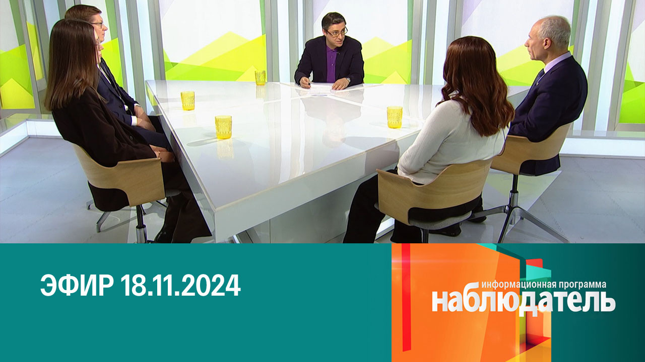 Арктический плавучий университет