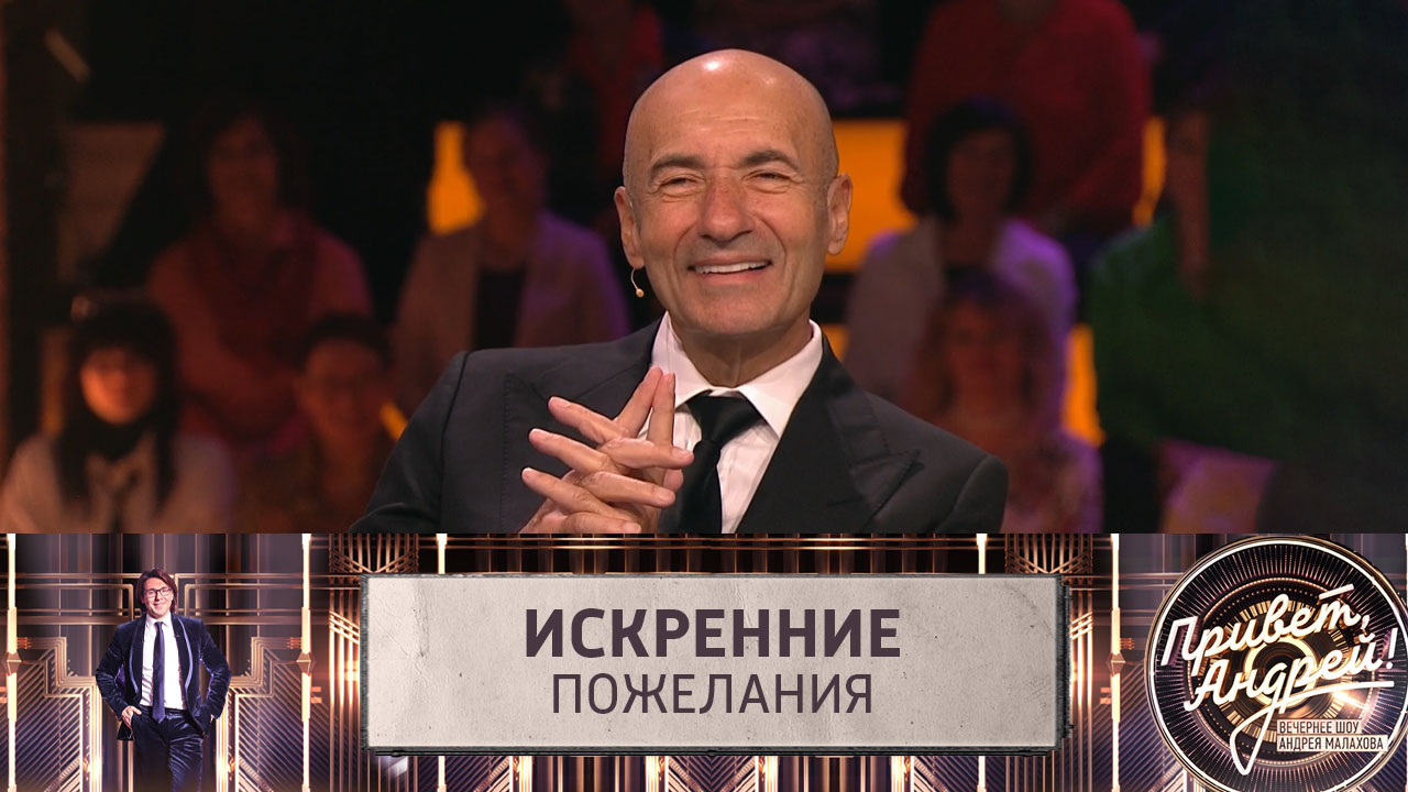 Лев Лещенко поздравил Игоря Крутого с юбилеем