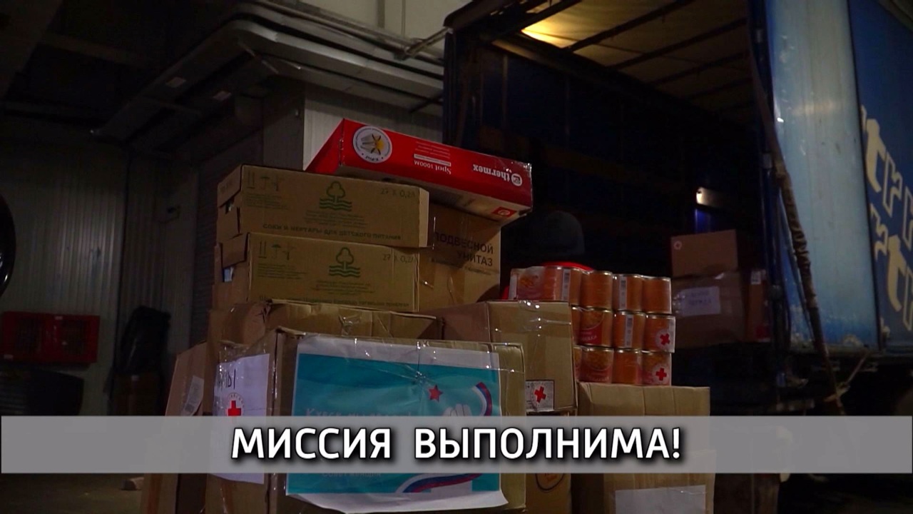 Волонтеры Поморья передали более 200 тонн груза на передовую