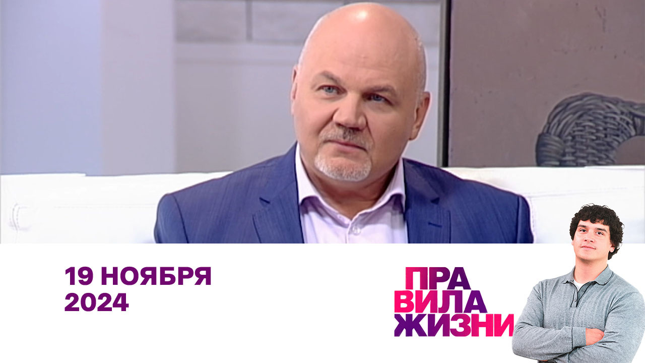 Рубен Маркарьян, Николай Андреев, Анастасия Товстоногова. Эфир 19.11.2024
