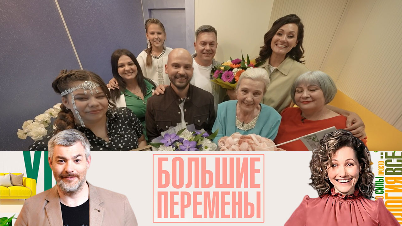 Кухня в стиле северной сказки. Эфир от 17.11.2024