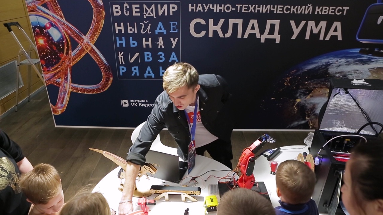 Мир открытий. Как в Москве популяризируют науку?