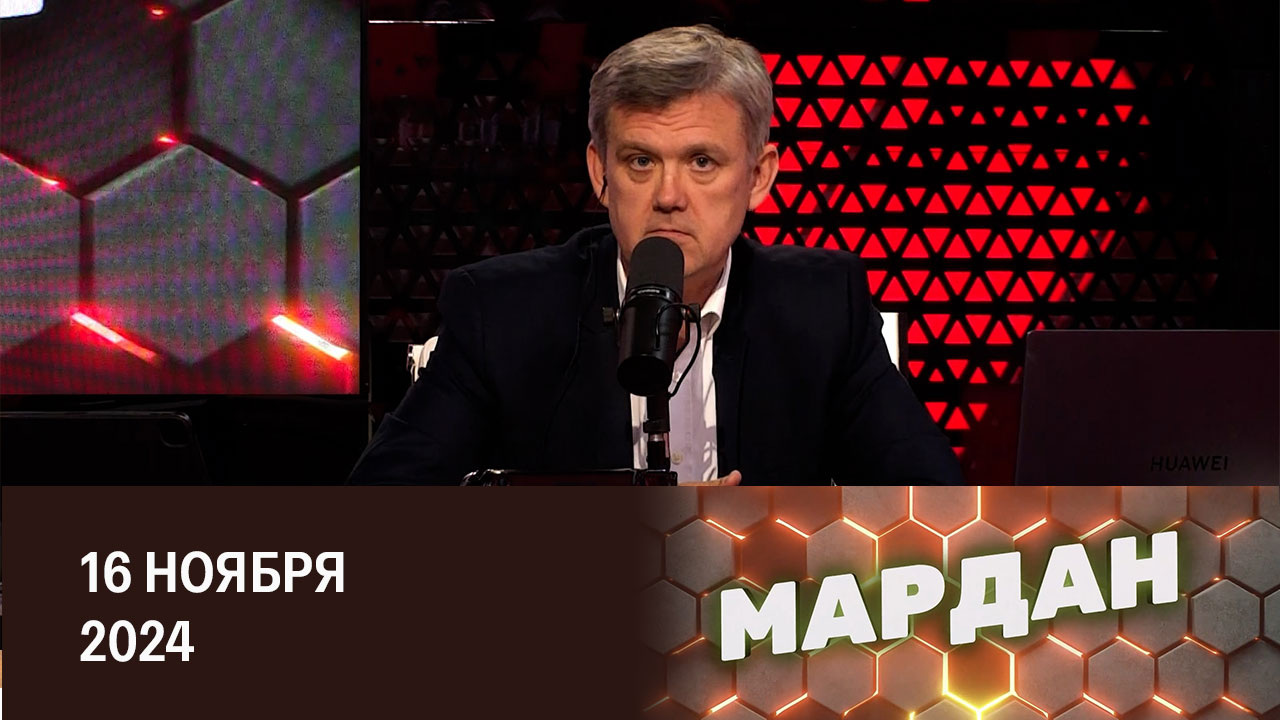 Звонок президенту. Эфир от 16.11.2024
