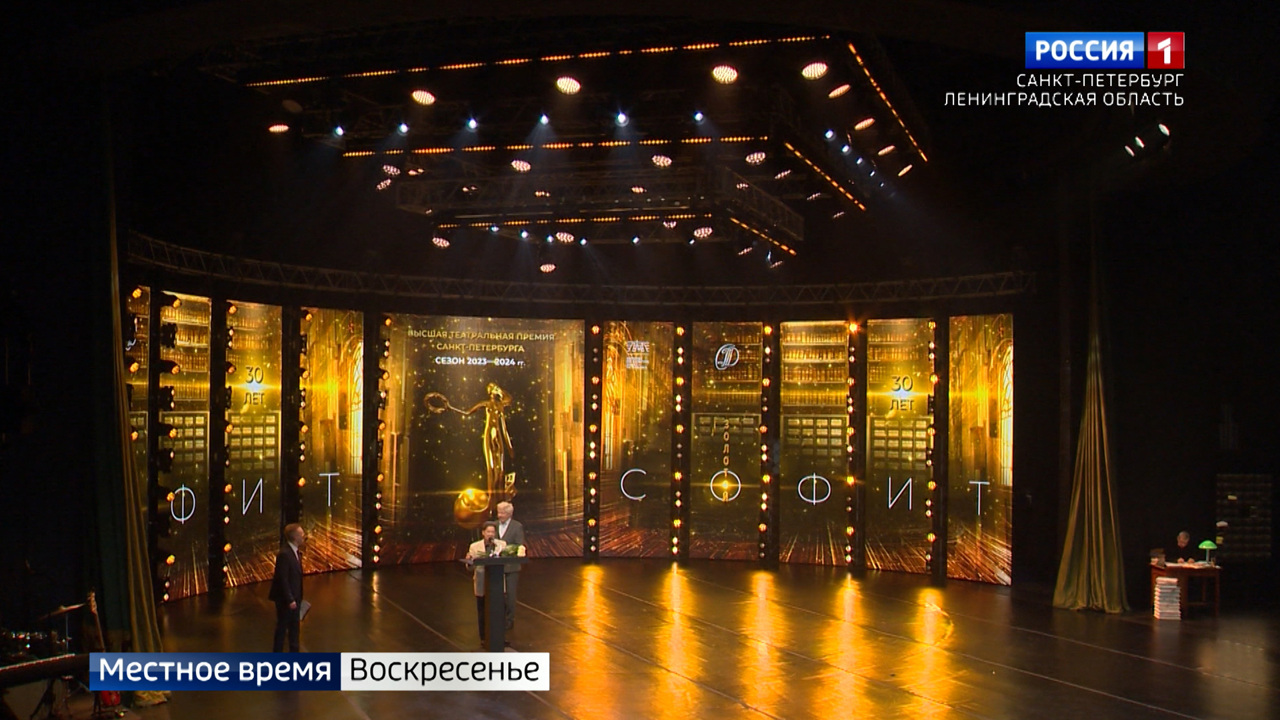 Эфир от 17.11.2024