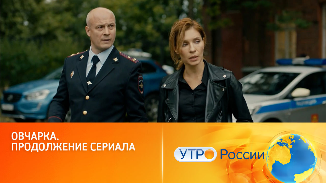 Очередное преступление будет раскрыто (сюжет программы "Утро России")
