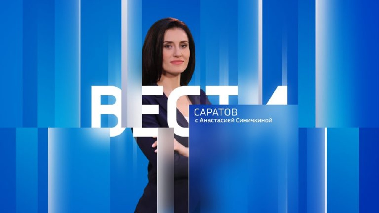 Эфир от 18.11.2024
