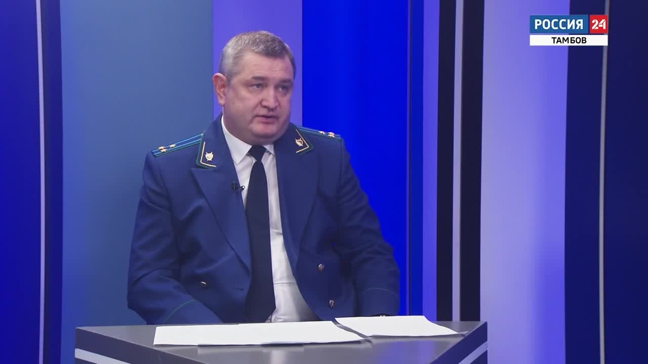 "Доступно сложном": прокурорский надзор в сфере безопасности дорожного движения"