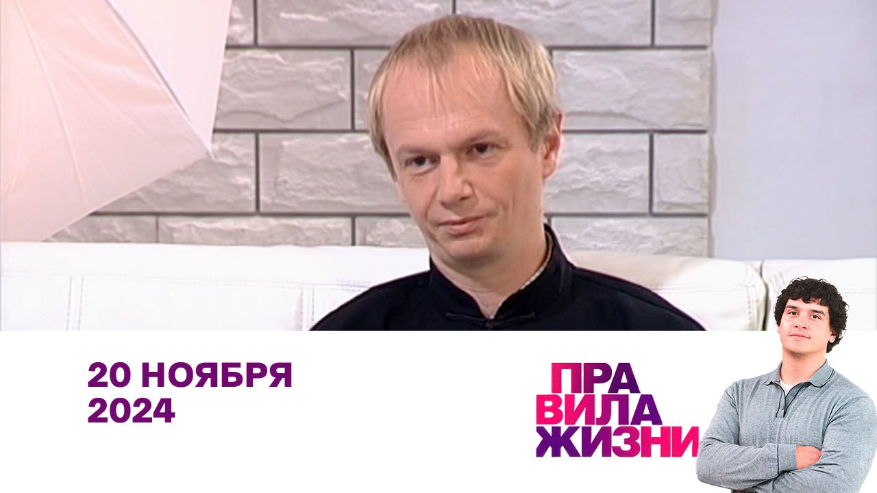 Аркадий Мадагаев, Дмитрий Селивохин, Мирослав Волков. Эфир 20.11.2024
