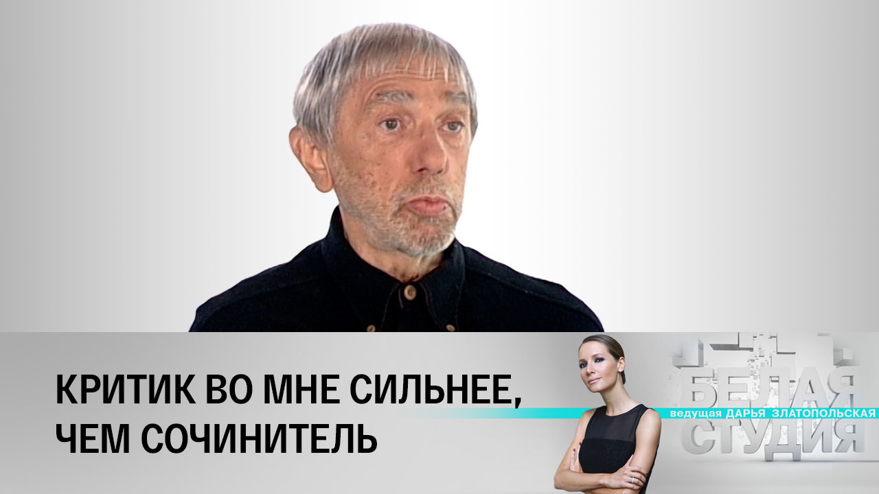 Эдуард Артемьев