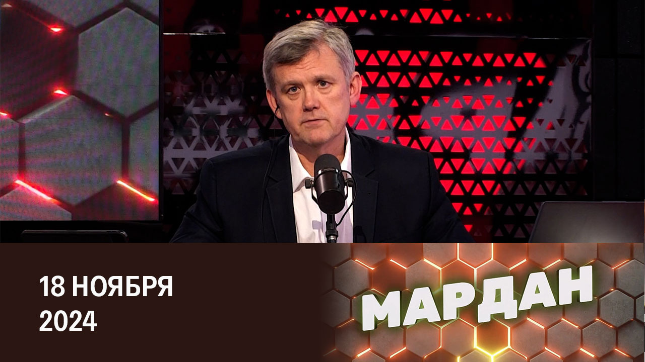 Последствия разрешения на удары ракетами ATACMS. Эфир от 18.11.2024