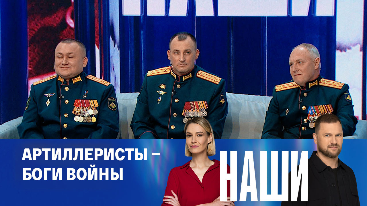 Эфир от 19.11.2024