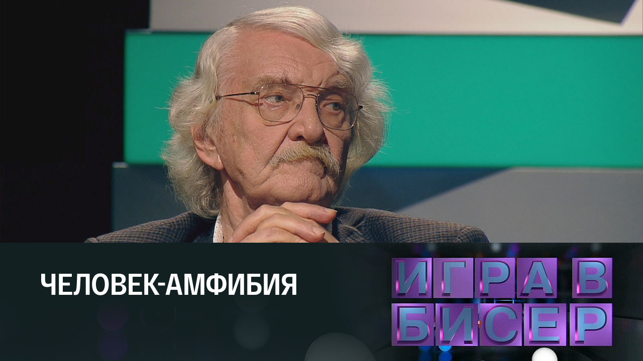 Александр Беляев