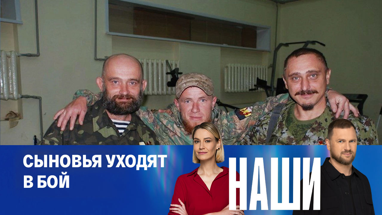 Эфир от 20.11.2024