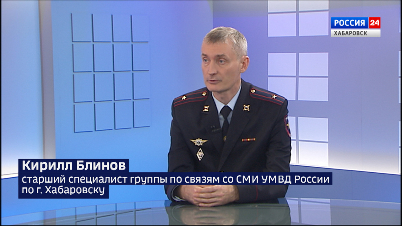 Антирекорд по дистанционному мошенничеству зафиксировали в Хабаровском крае