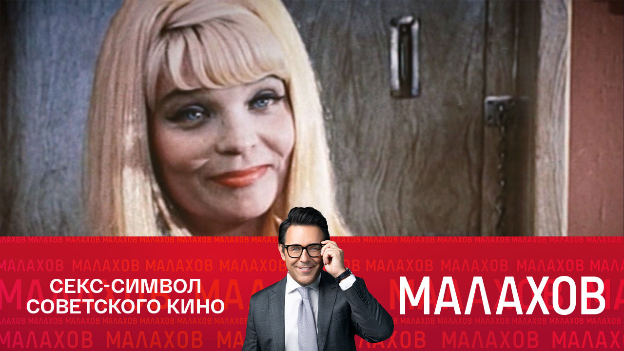 Одинокая звезда: драма жизни Светланы Светличной