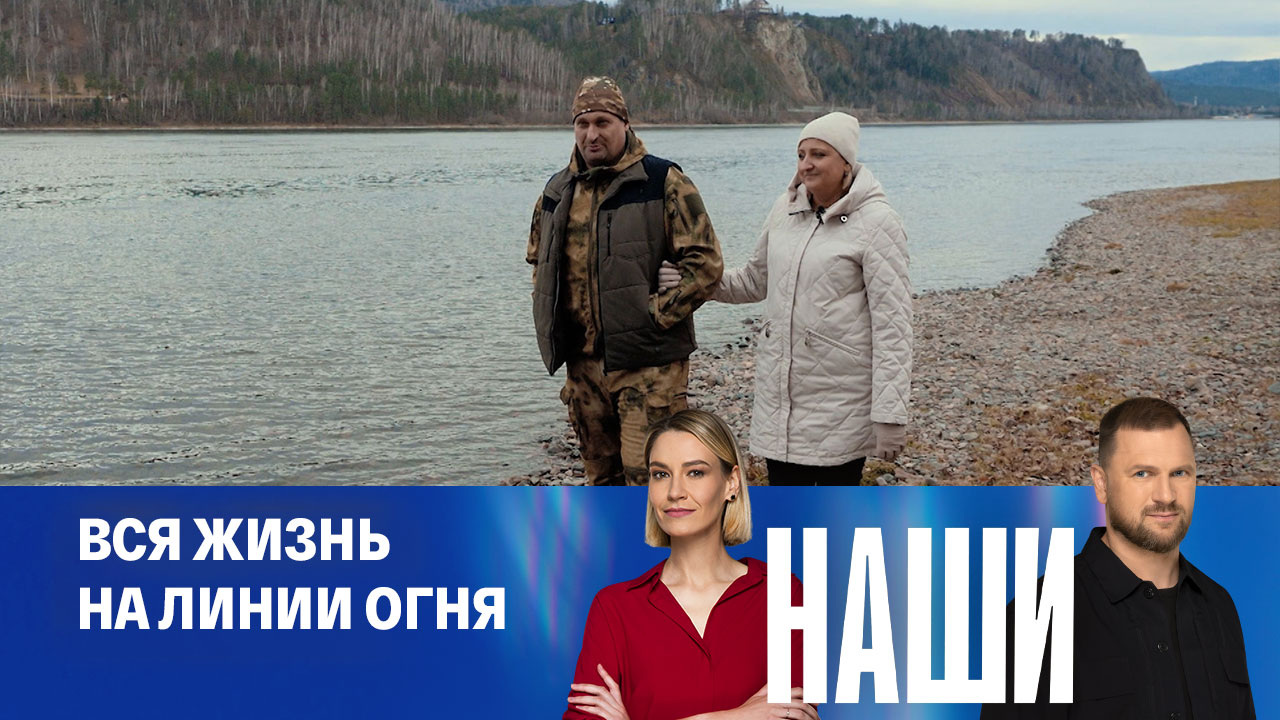 Эфир от 21.11.2024