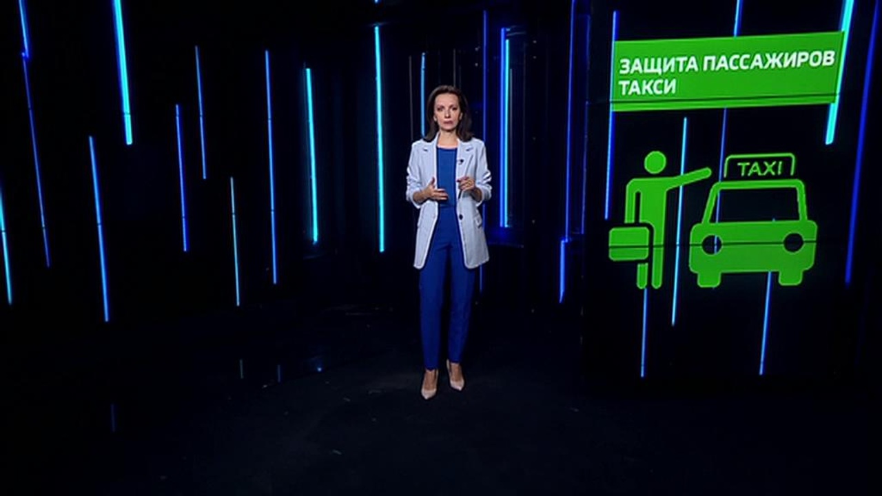 Страхование ответственности такси