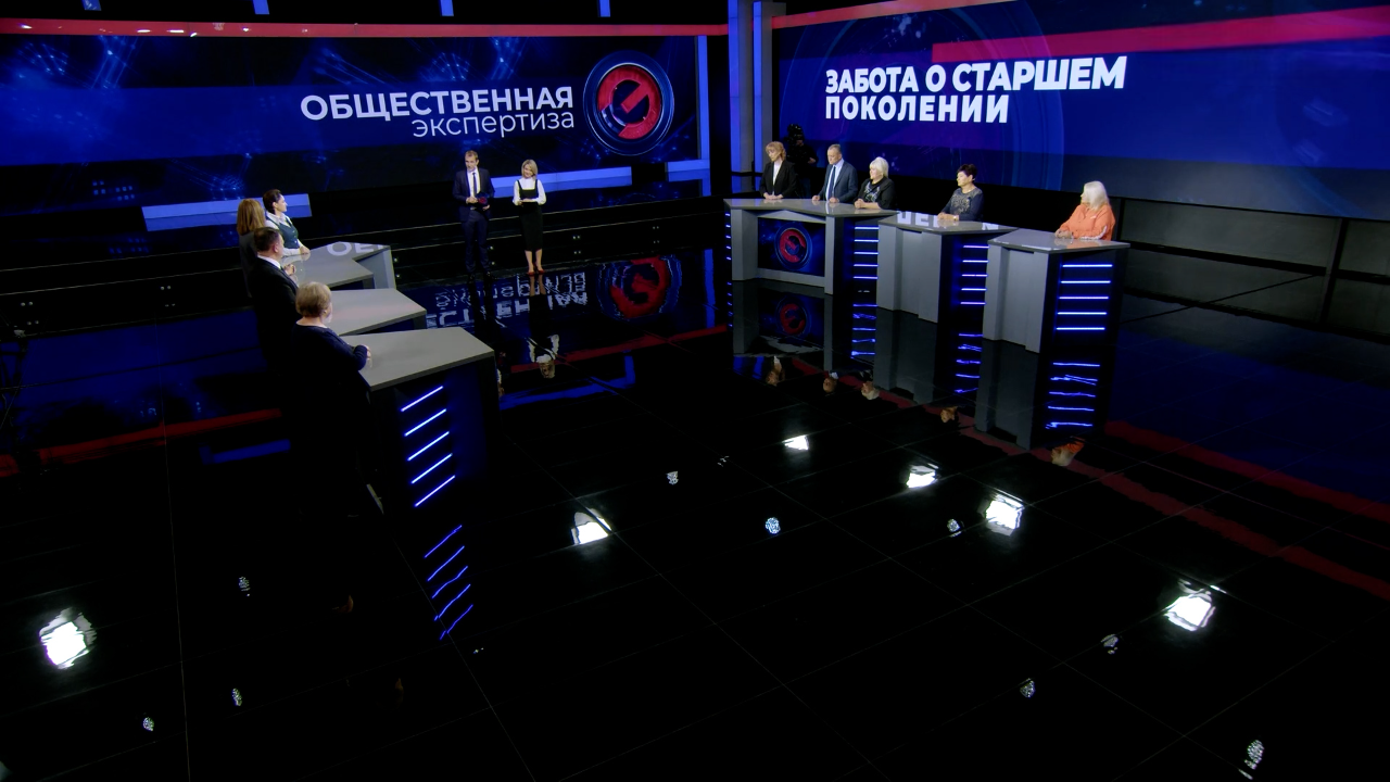 Забота о старшем поколении. Эфир от 21.11.2024