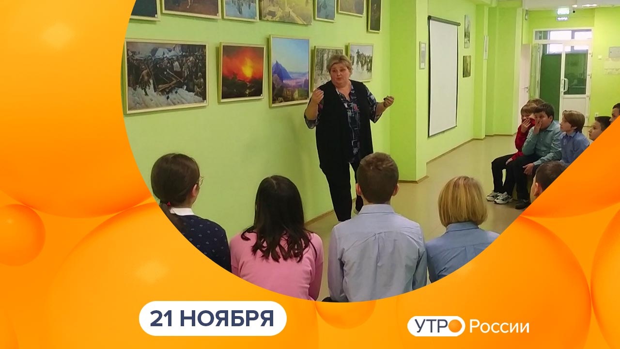 Эфир от 21.11.2024