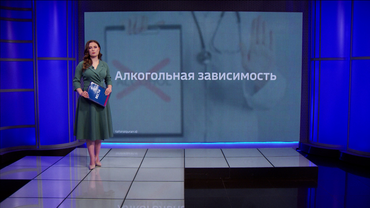 Алкогольная зависимость