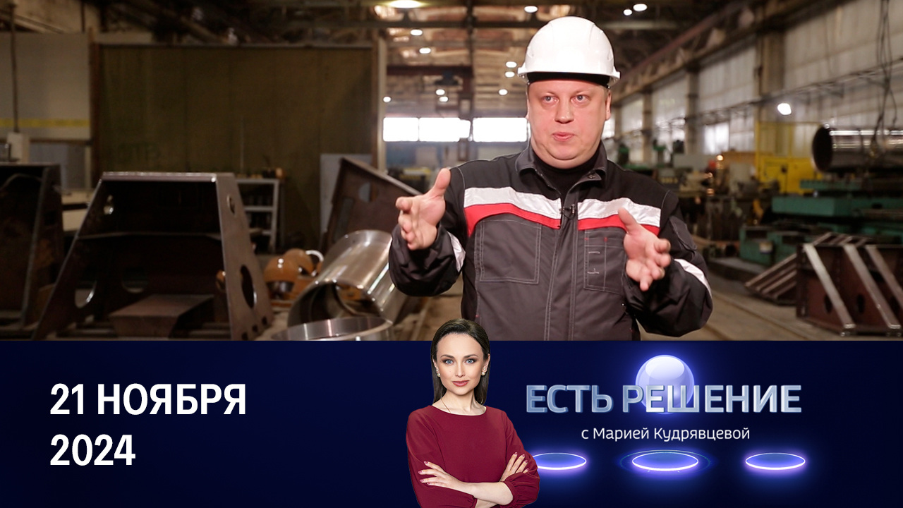 Российские станки