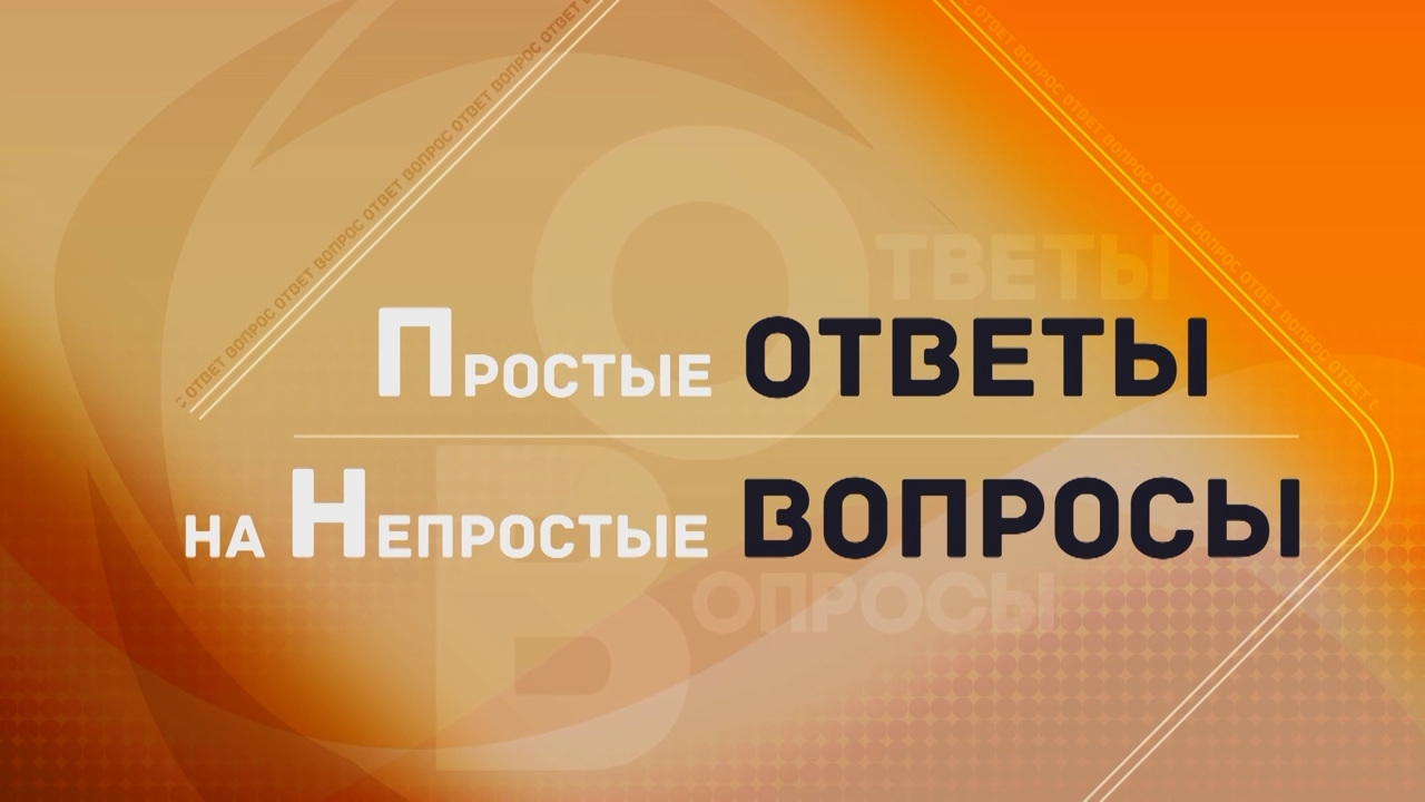 АО "Татэнергосбыт" (19.11.24)