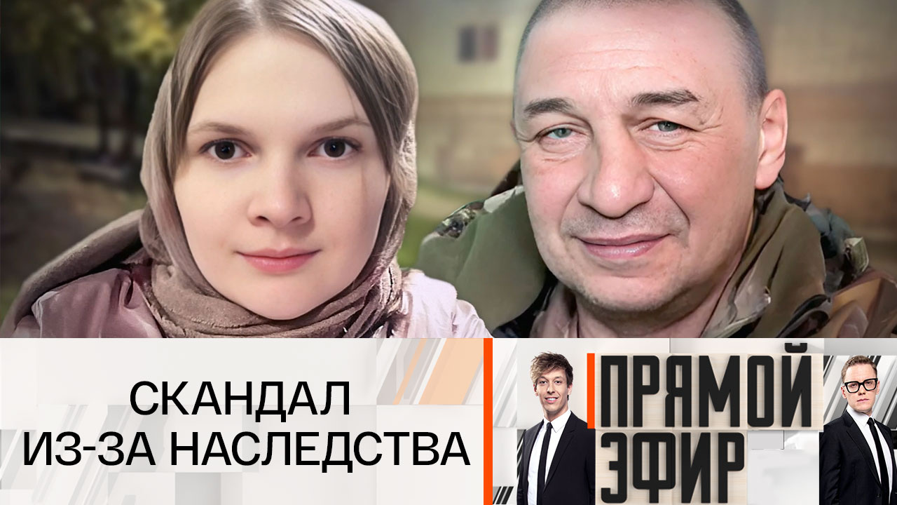 Тайная вдова и ДНК