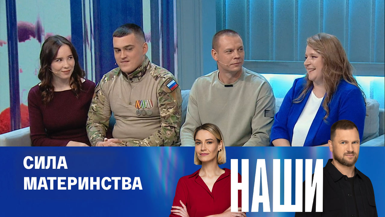 Эфир от 22.11.2024