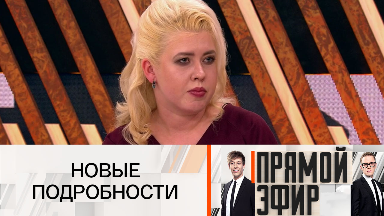 Елена Хаханова утверждает, что была на свидании с бойцом СВО накануне его "свадьбы"