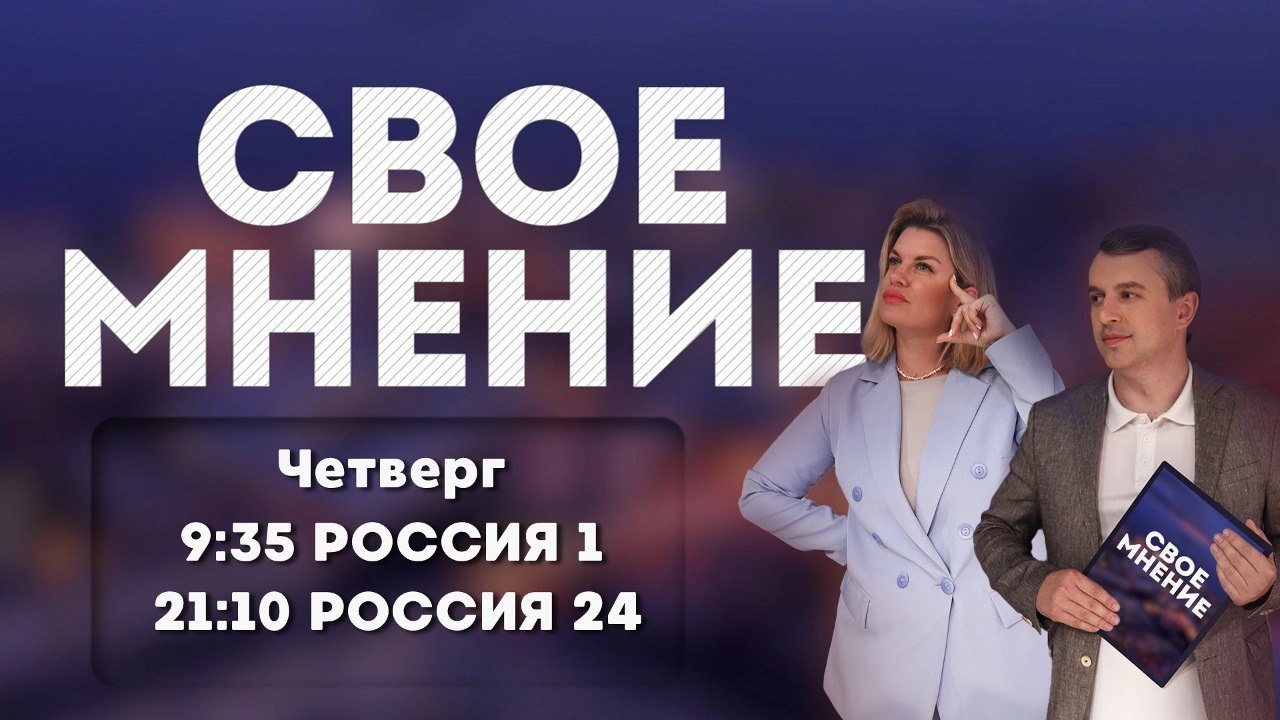 Мамы Саратовской области