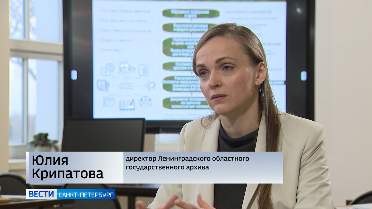 В Ленинградской области собирают архив героев СВО