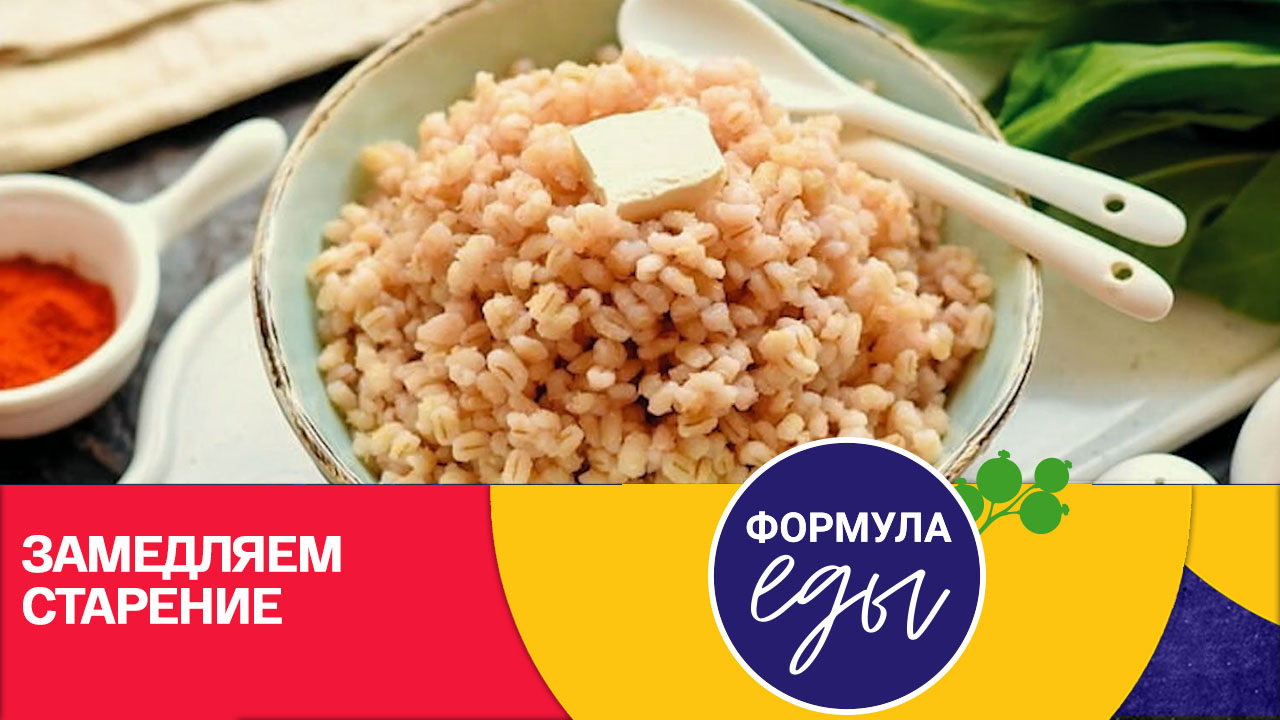 Перловая каша: секреты вкусного приготовления