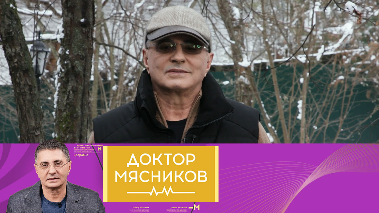 Аспирин и профилактика болезней сердца, лонг-ковид, вредная еда. Эфир от 23.11.2024
