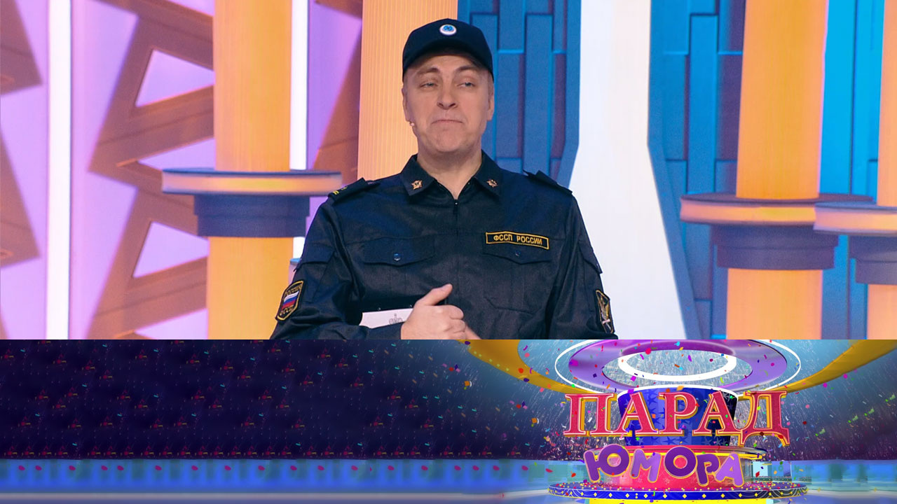 Эфир от 23.11.2024
