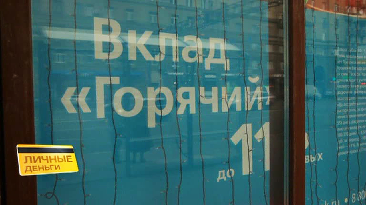 Эфир от 19.04.2014