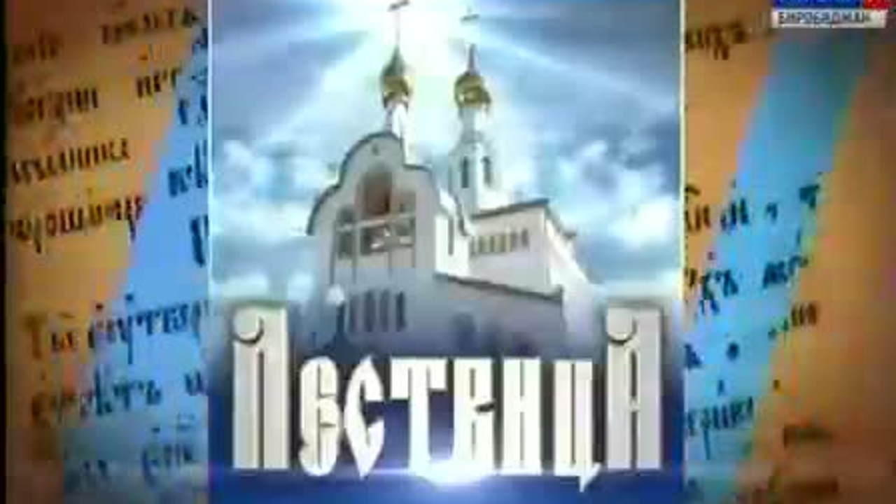 Лествица 18.03.2017