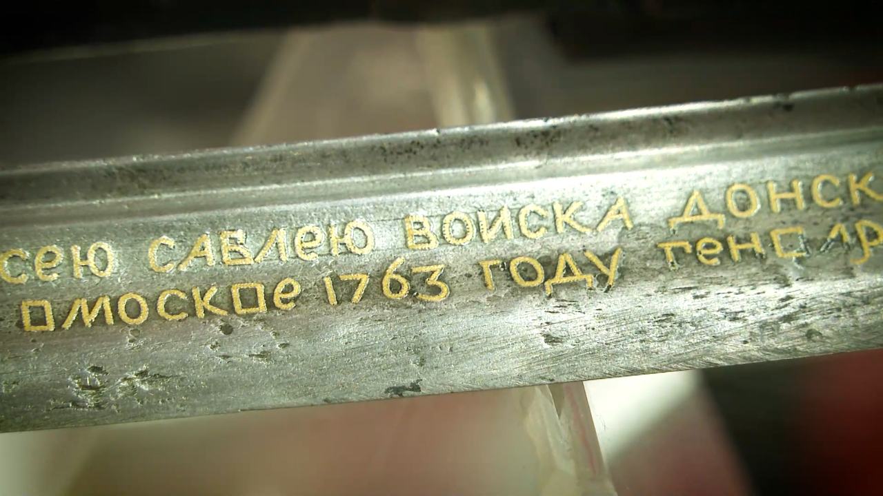 Шашка Ворошилова. Эфир от 24.11.24