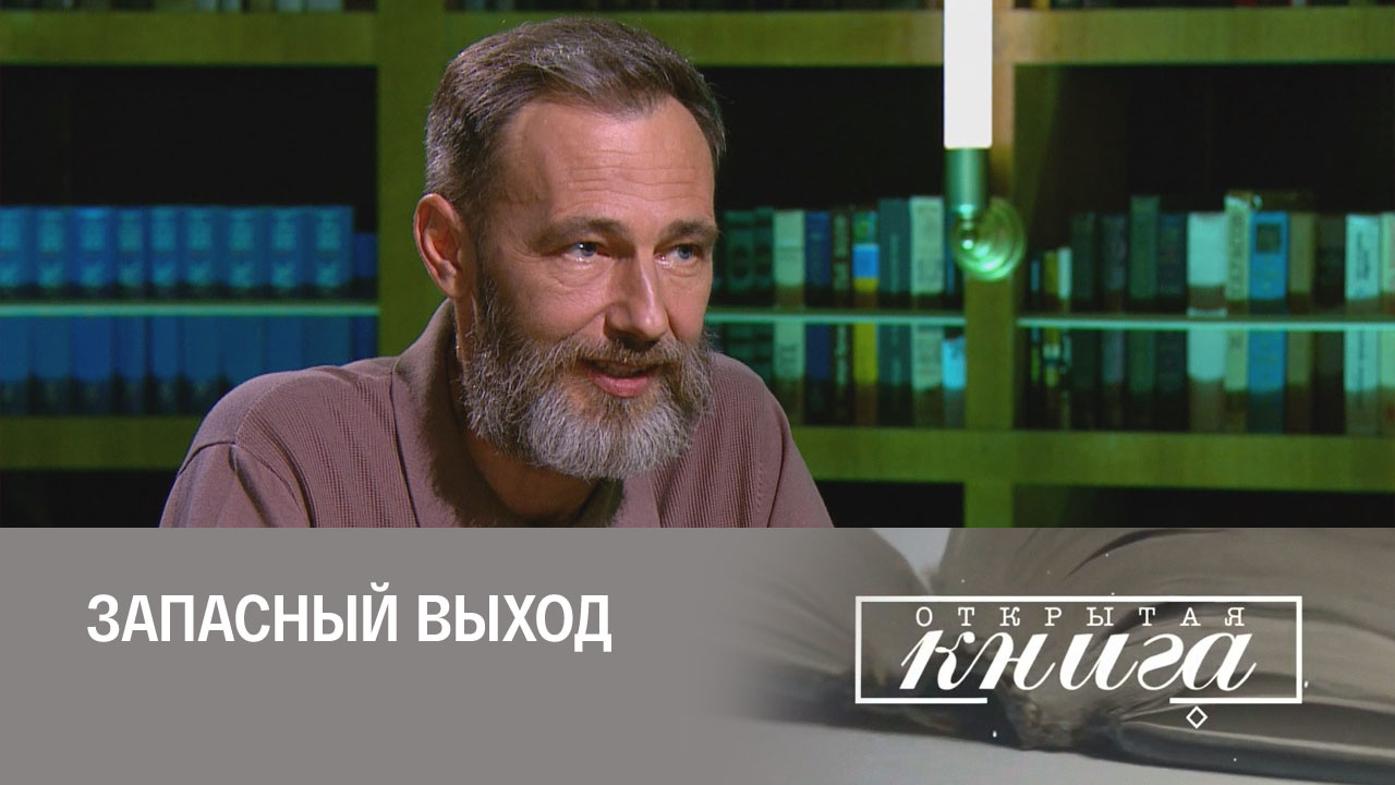 Илья Кочергин