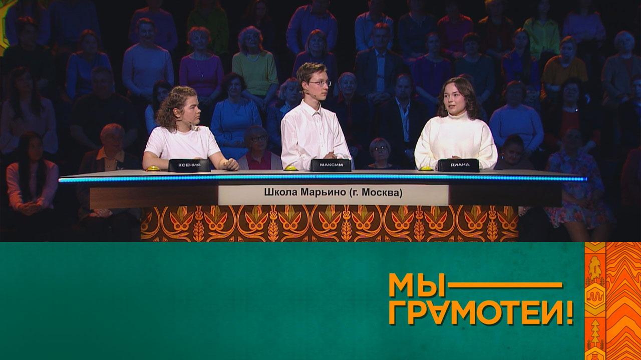 Эфир 30.11.2024